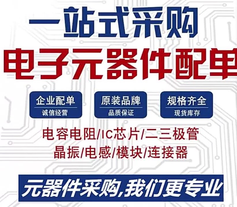 电路板定制：探索未来的无限可能